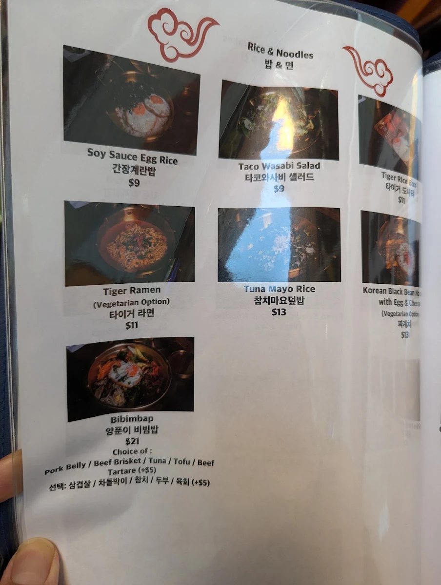 Menu, Tiger Korean Pocha