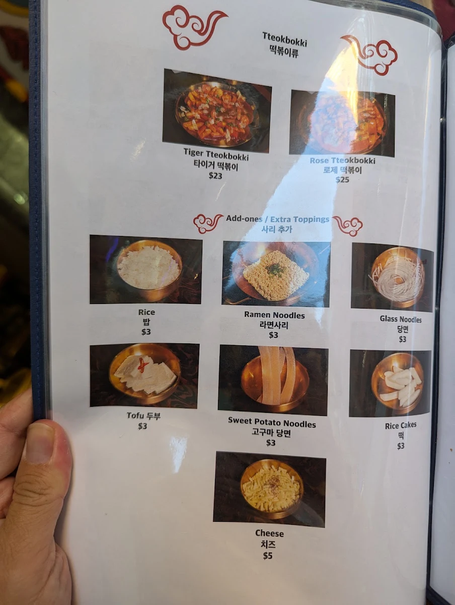 Menu, Tiger Korean Pocha