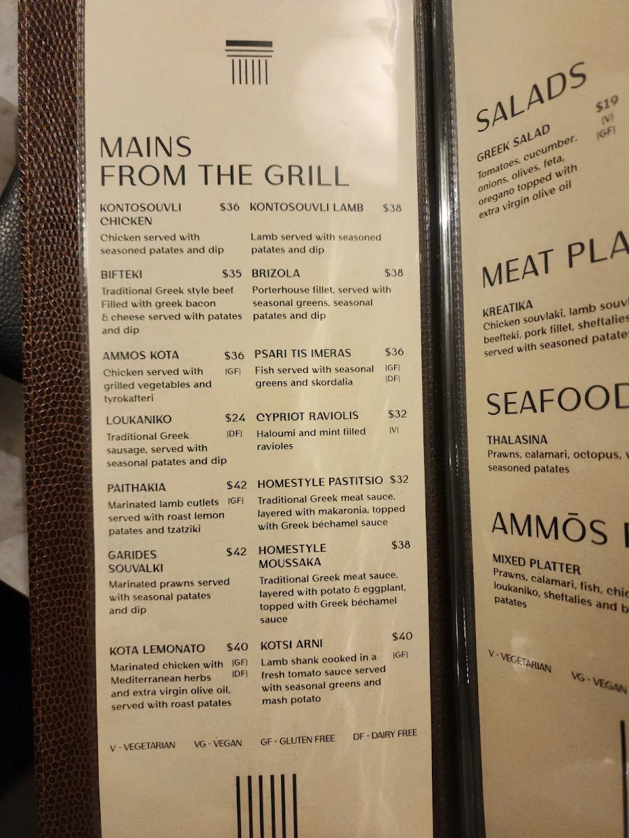 Menu, AMMŌS greek bistro