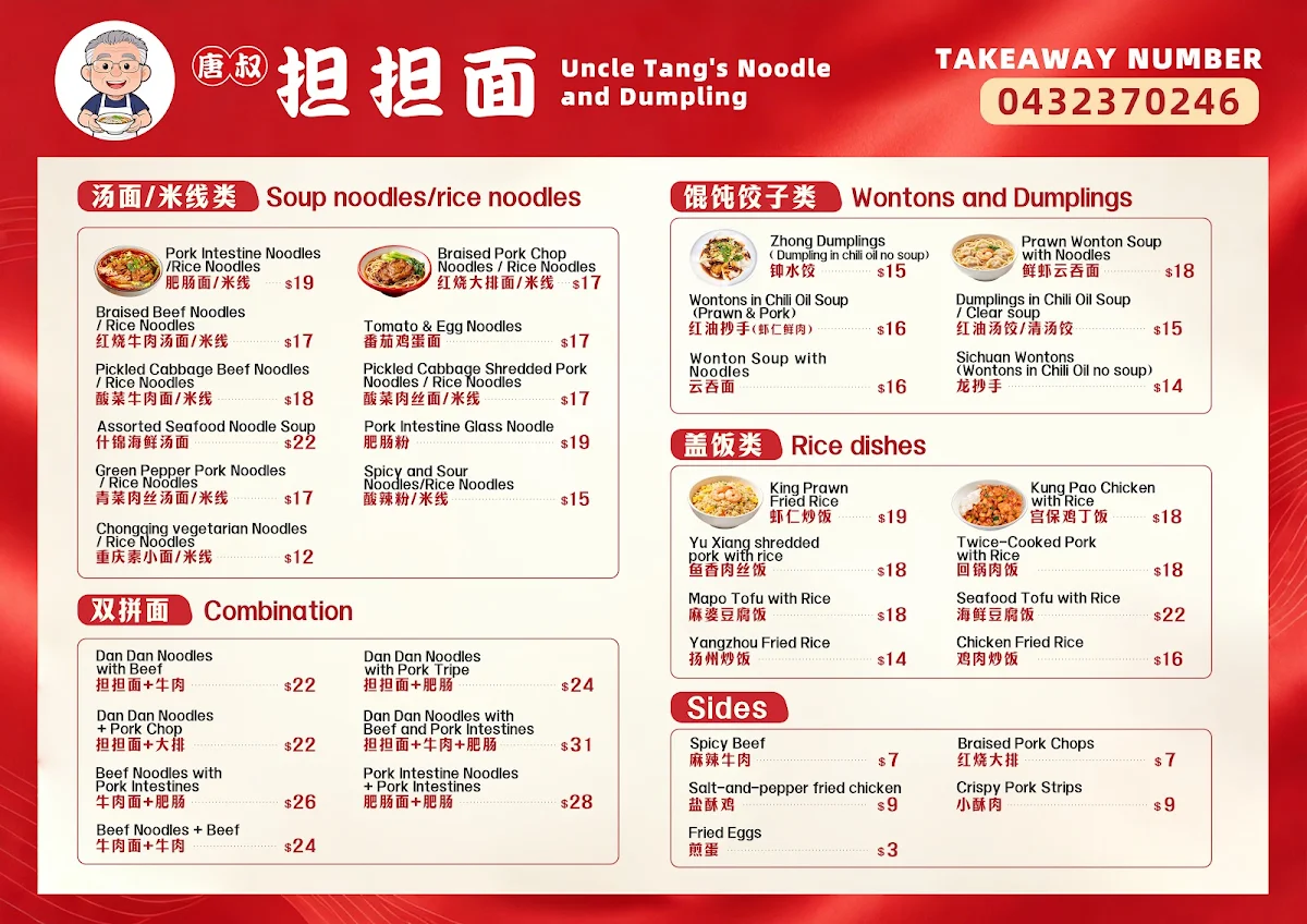 Menu, uncle Tang's Noodle and Dumpling