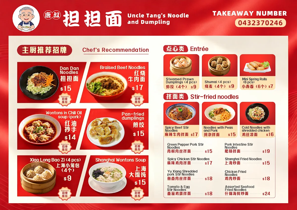 Menu, uncle Tang's Noodle and Dumpling