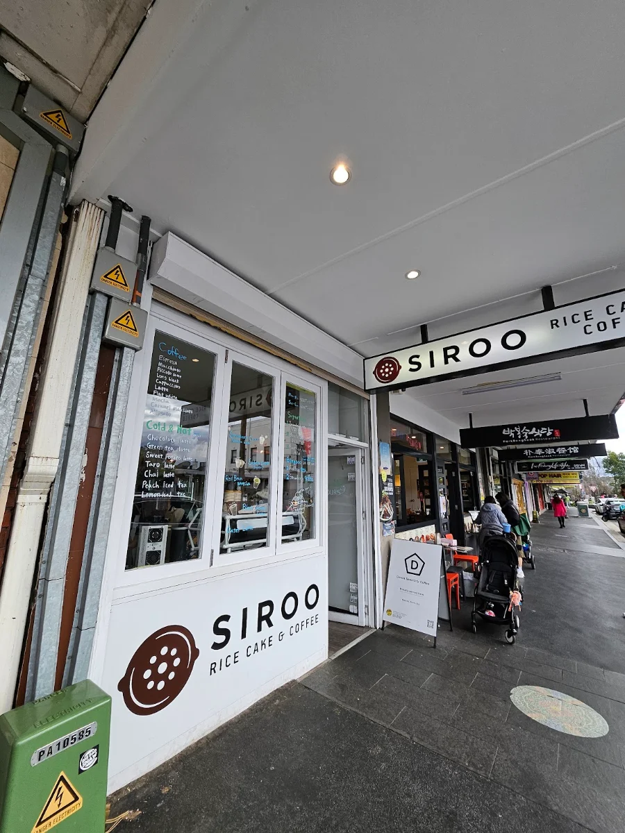 Menu, Siroo Rice Cake Cafe Eastwood