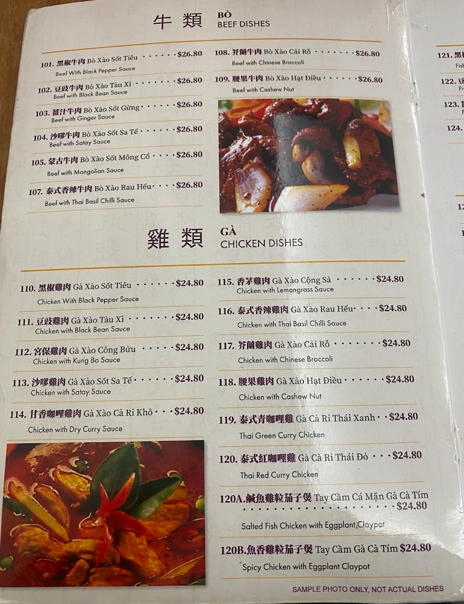 Menu, First Taste