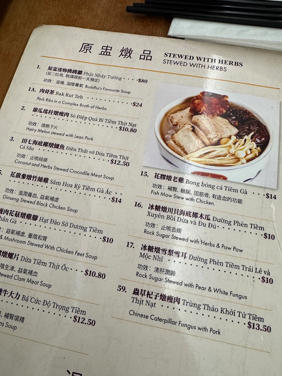 Menu, First Taste