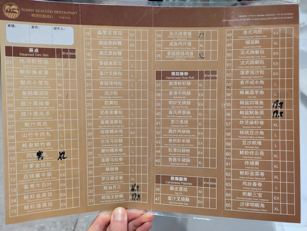 Menu, Sunny Seafood Central Park Mall偉洋海鮮酒樓