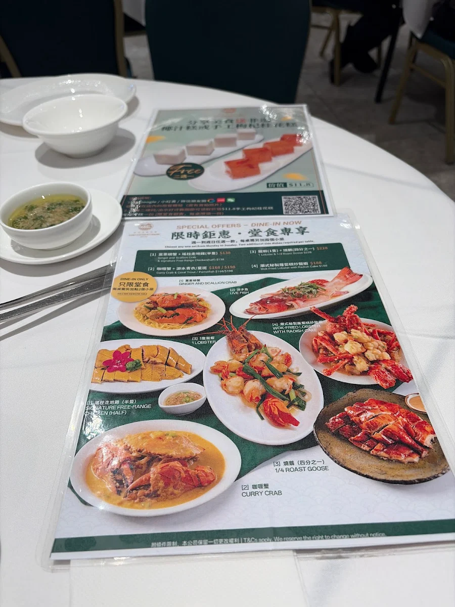 Menu, Sunny Seafood Central Park Mall偉洋海鮮酒樓