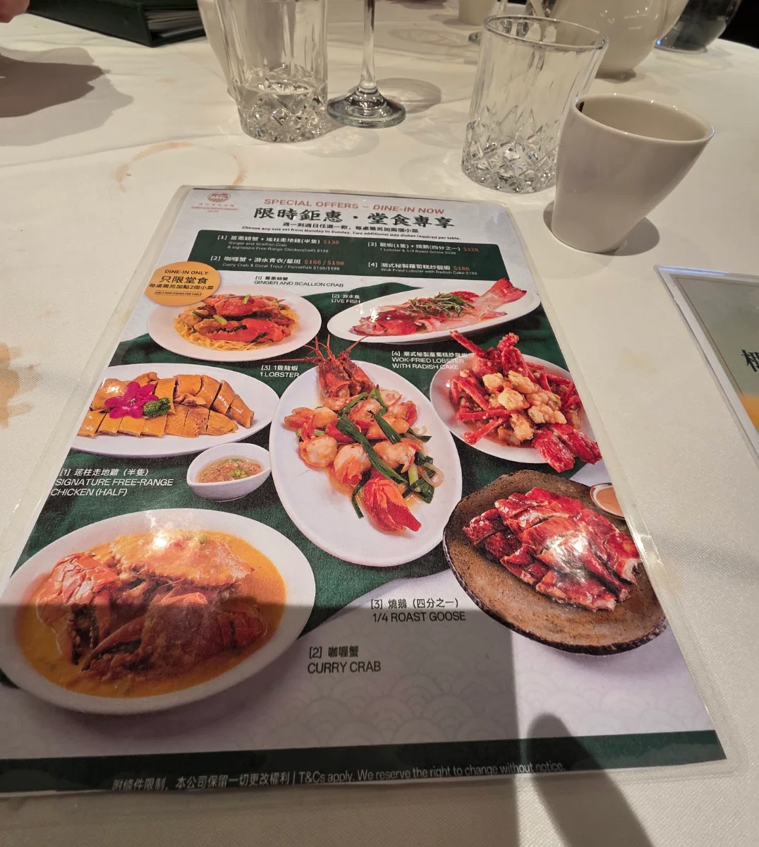 Menu, Sunny Seafood Central Park Mall偉洋海鮮酒樓
