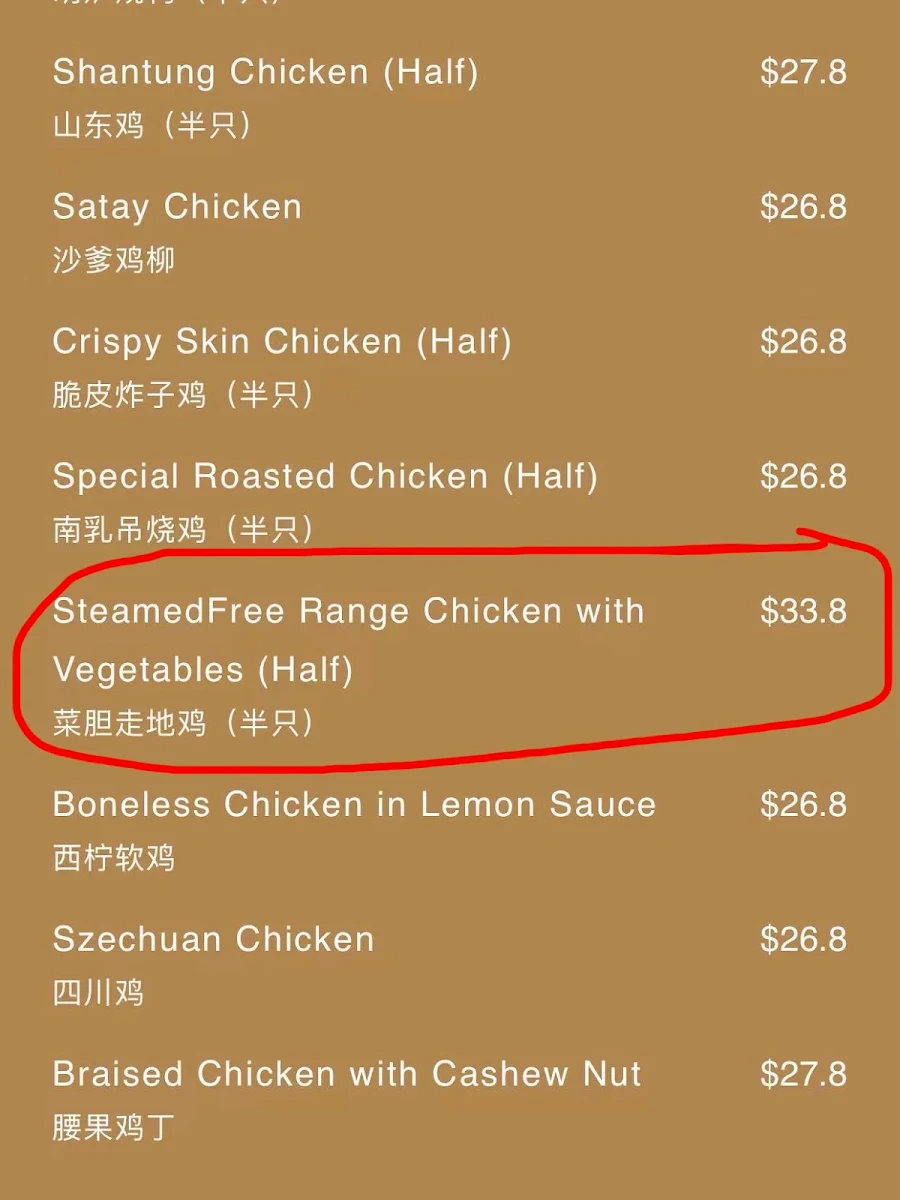 Menu, Sunny Seafood Central Park Mall偉洋海鮮酒樓