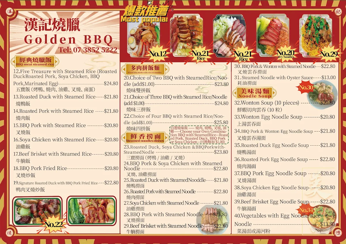Menu, Golden BBQ