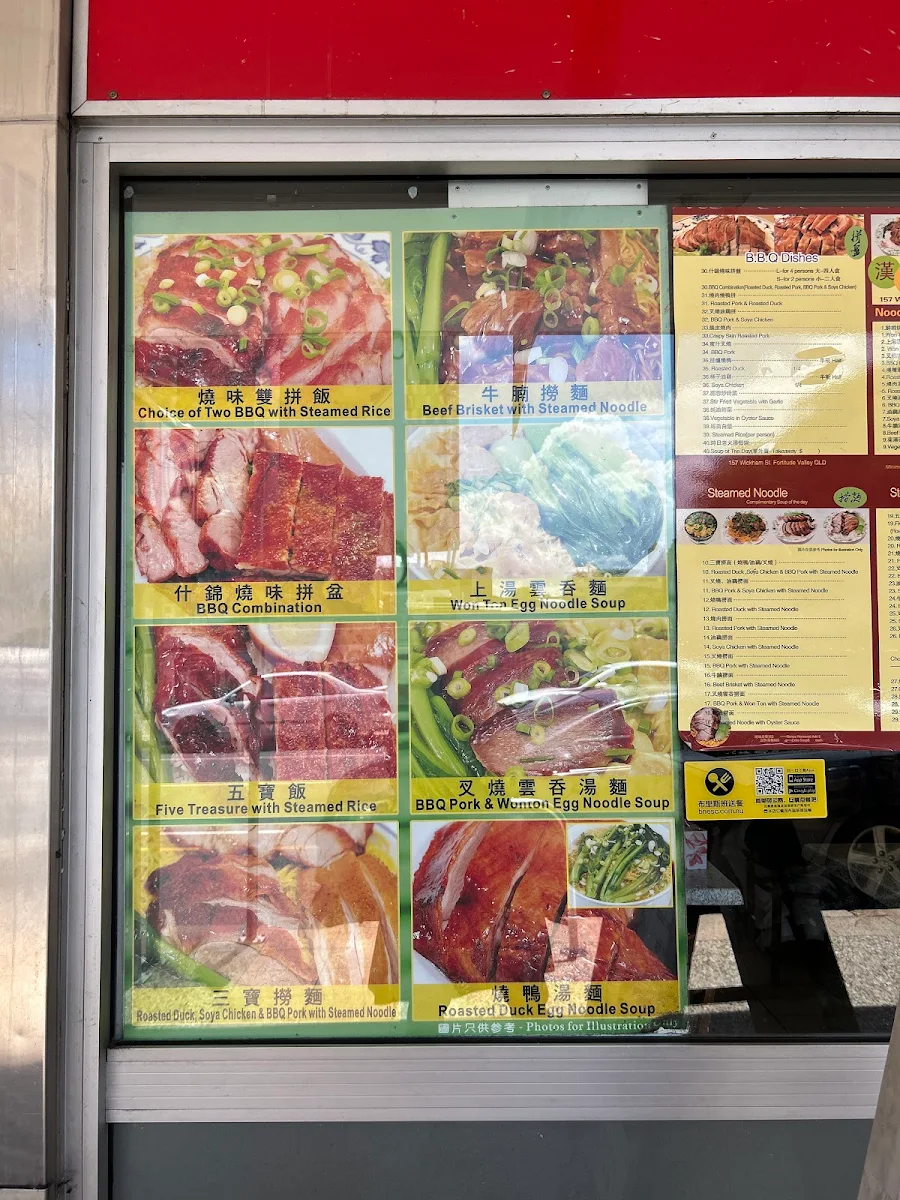 Menu, Golden BBQ