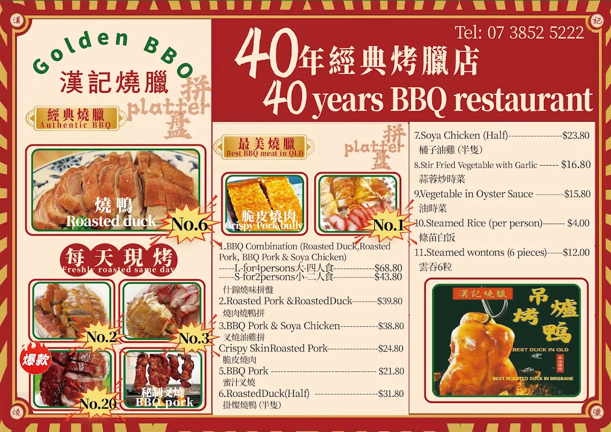 Menu, Golden BBQ