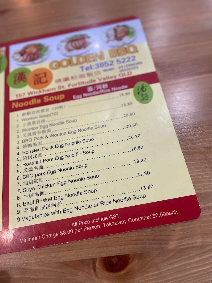 Menu, Golden BBQ