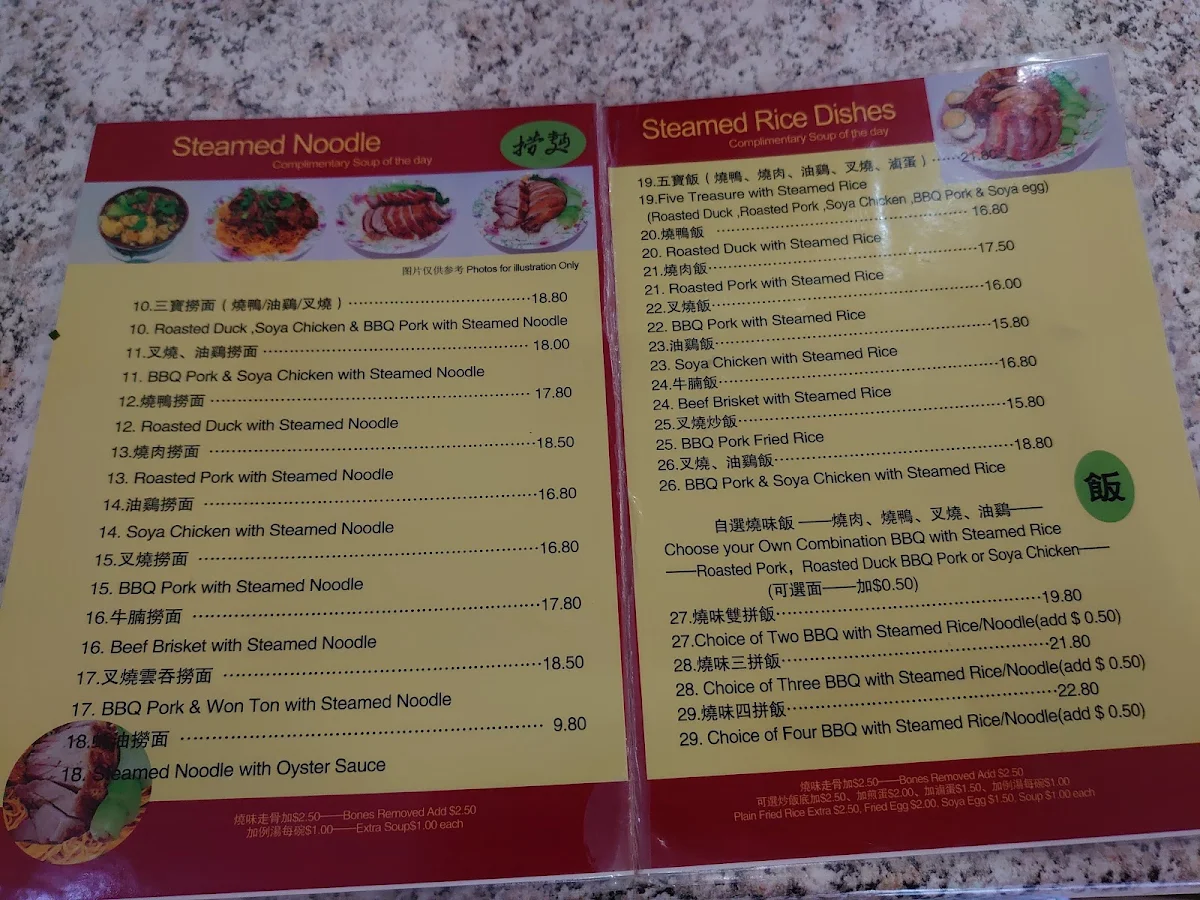 Menu, Golden BBQ
