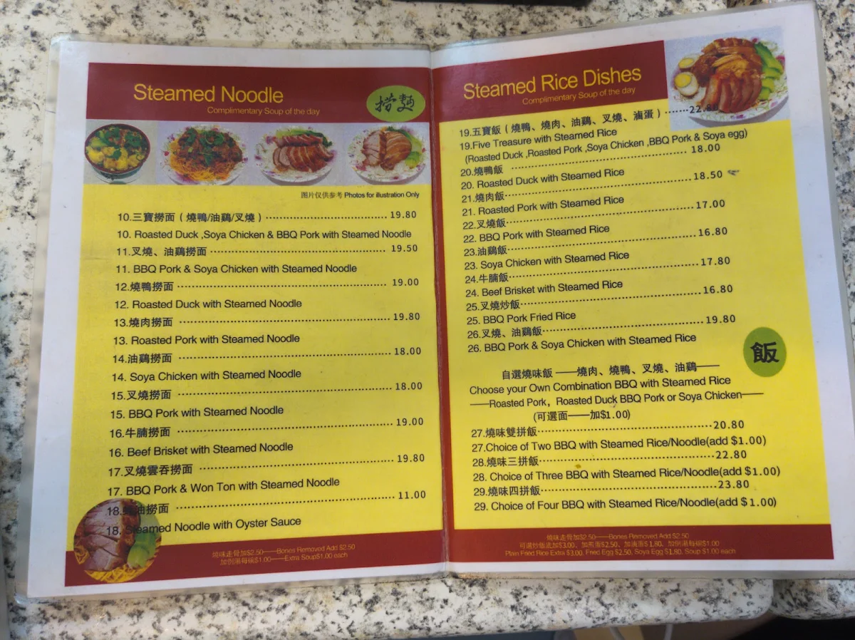 Menu, Golden BBQ