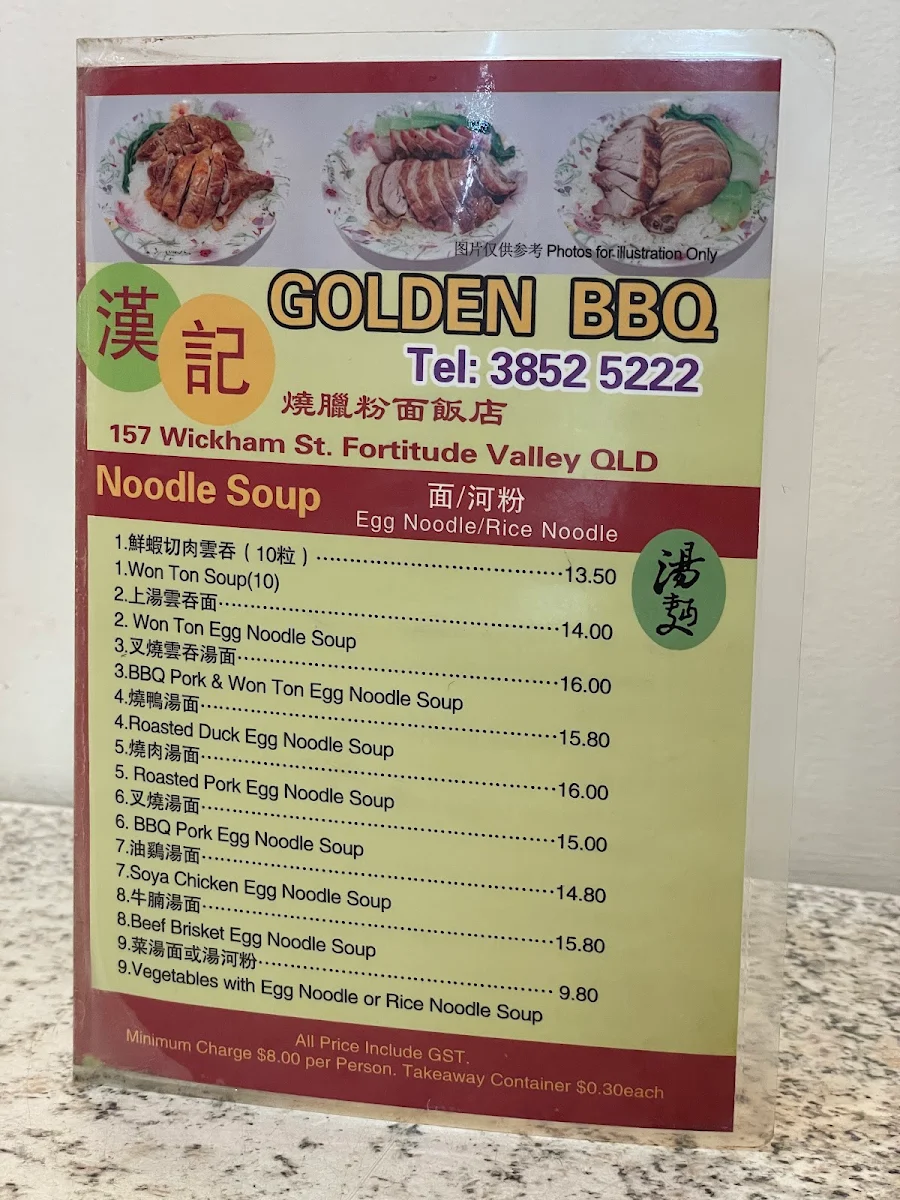 Menu, Golden BBQ
