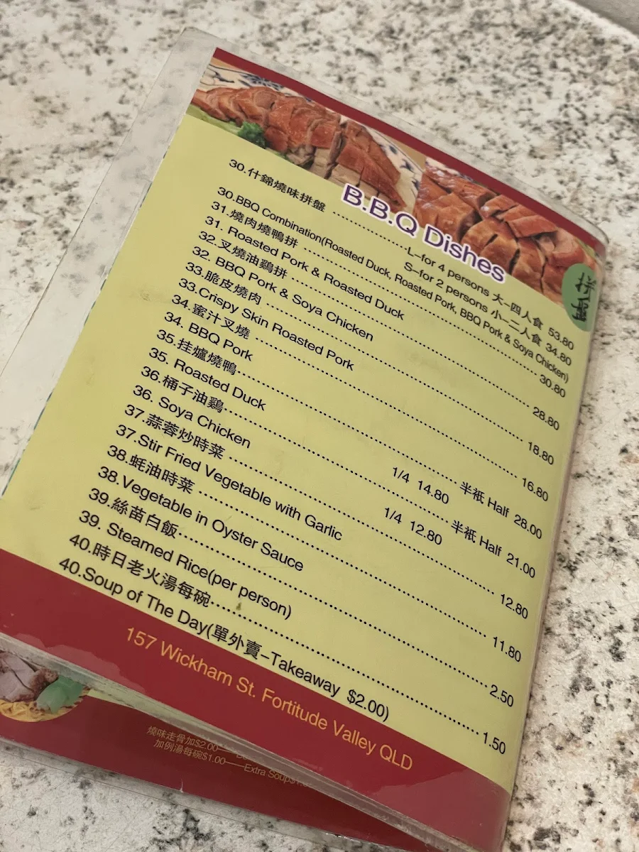 Menu, Golden BBQ