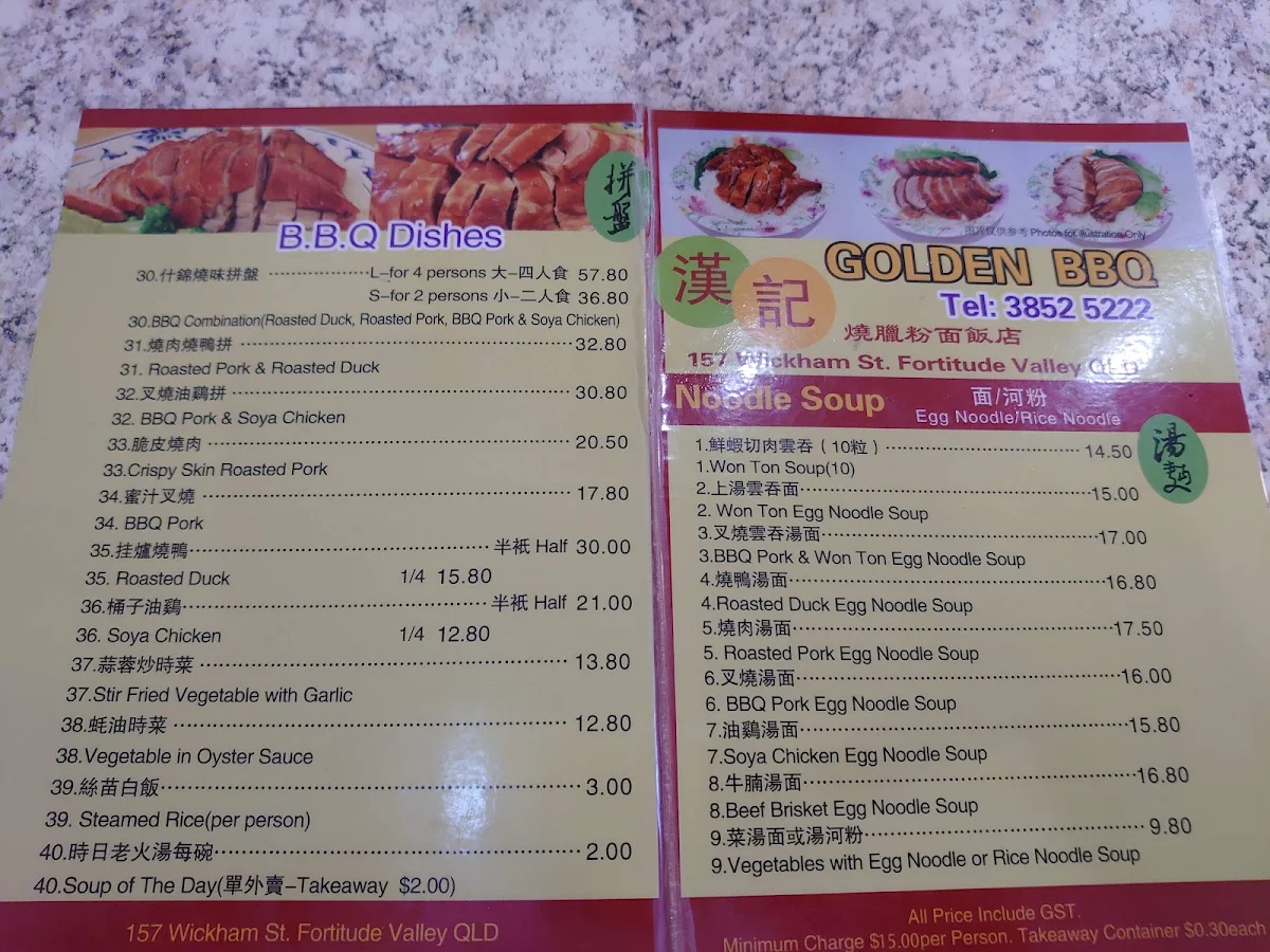 Menu, Golden BBQ