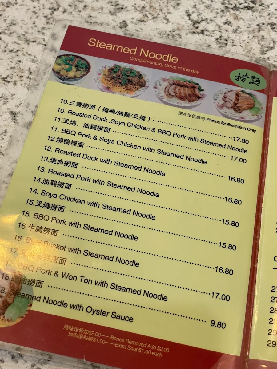 Menu, Golden BBQ