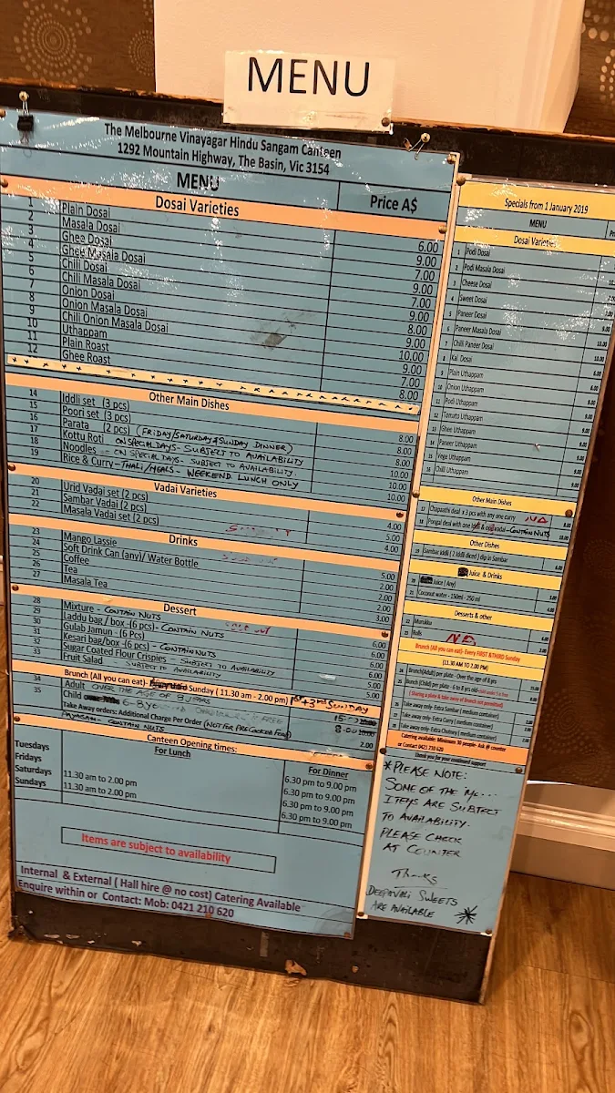 Menu, Sri Ganeshas Canteen