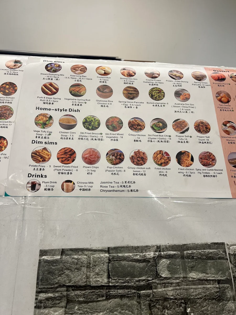 Menu, Eatfull Dumpling