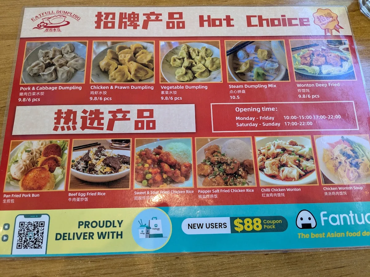 Menu, Eatfull Dumpling