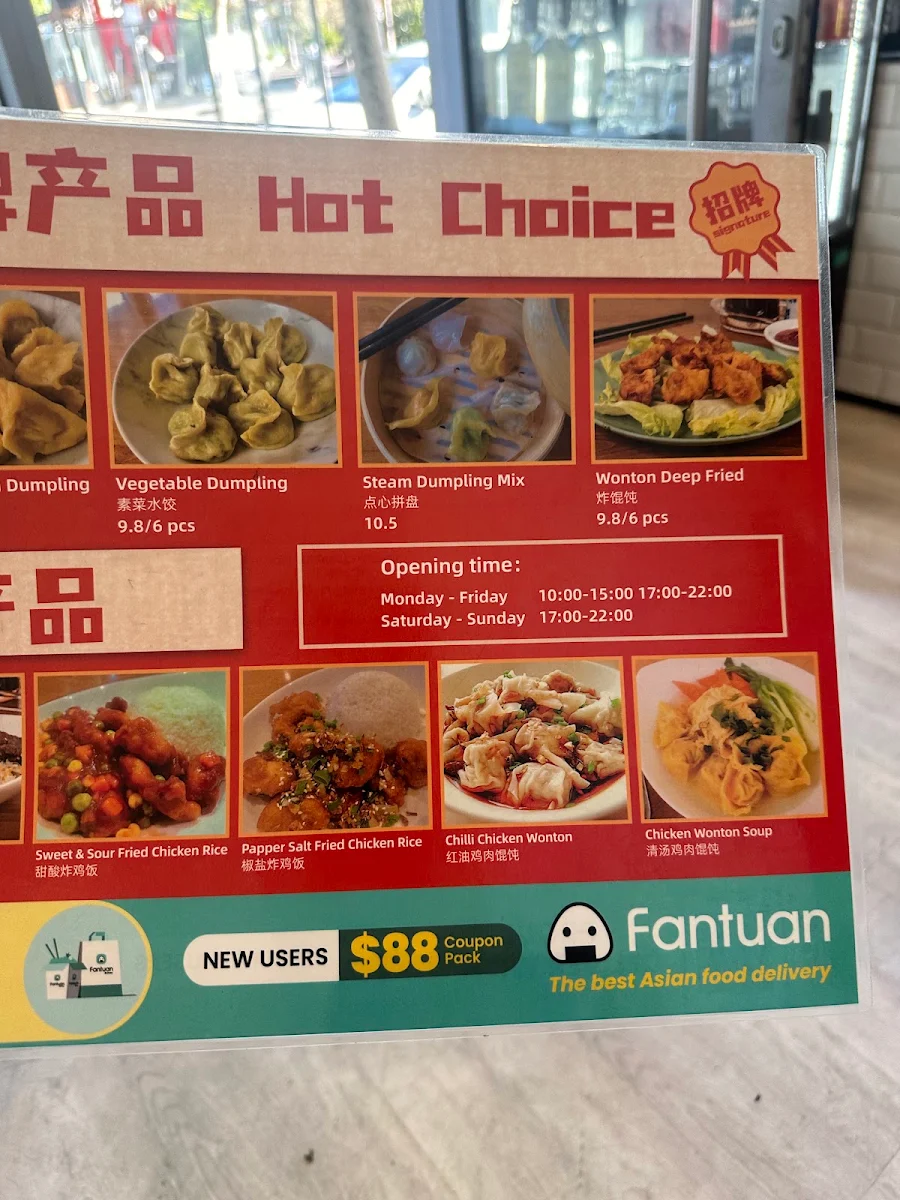 Menu, Eatfull Dumpling