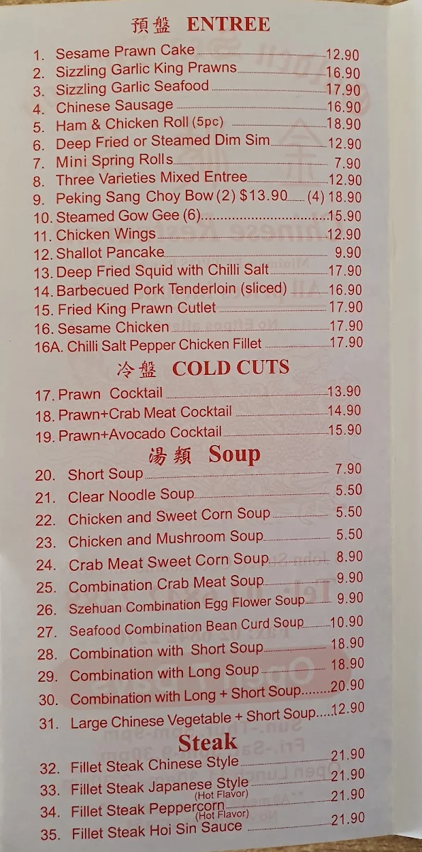 Menu, Golden Sea Dragon Chinese Restaurant