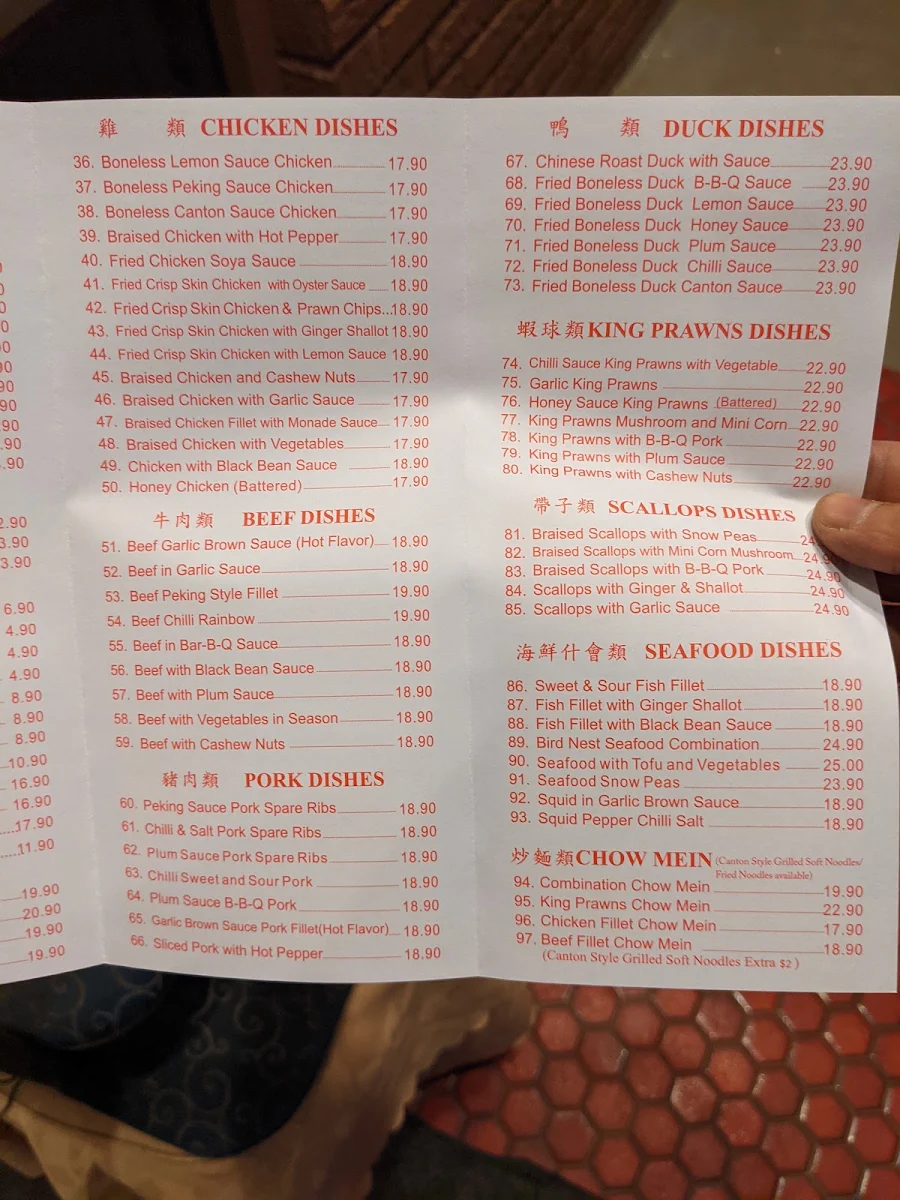 Menu, Golden Sea Dragon Chinese Restaurant