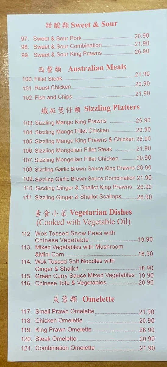 Menu, Golden Sea Dragon Chinese Restaurant