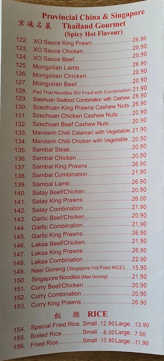 Menu, Golden Sea Dragon Chinese Restaurant