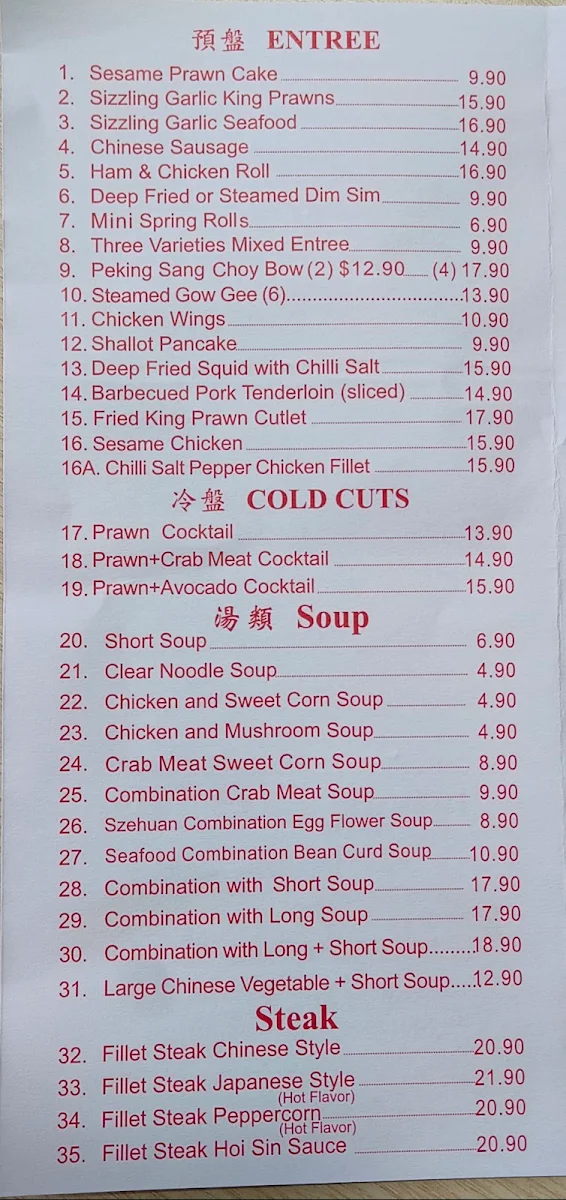 Menu, Golden Sea Dragon Chinese Restaurant