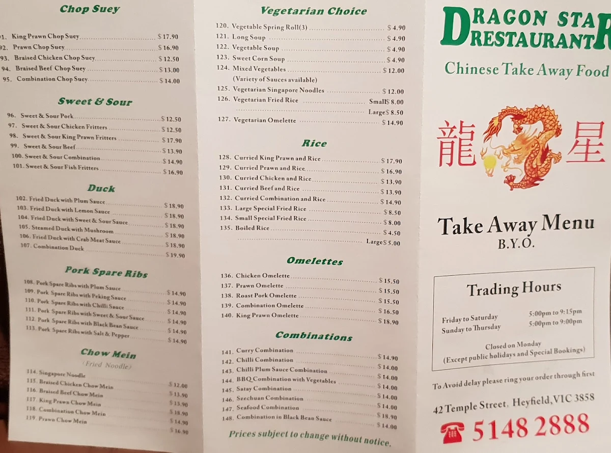 Menu, Dragon Star Chinese Restaurant