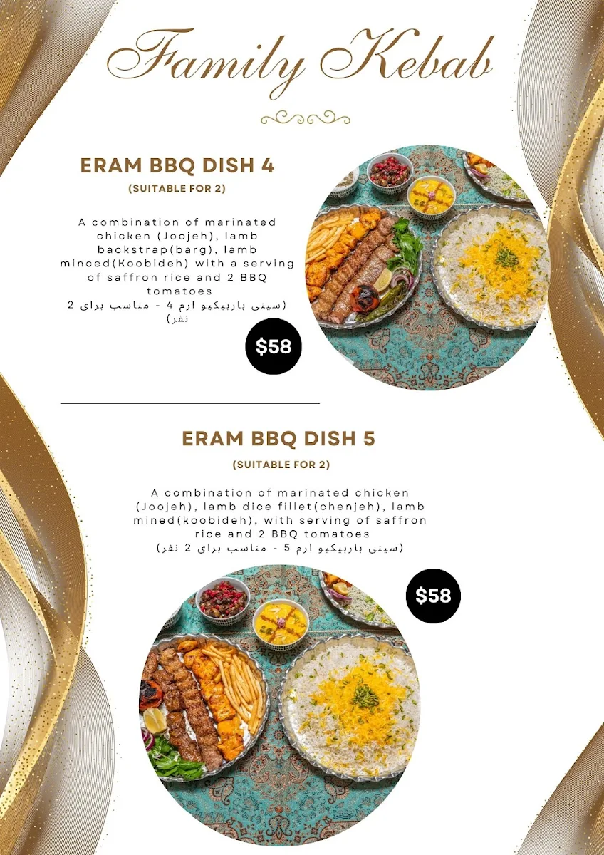 Menu, Eram Persian Restaurant