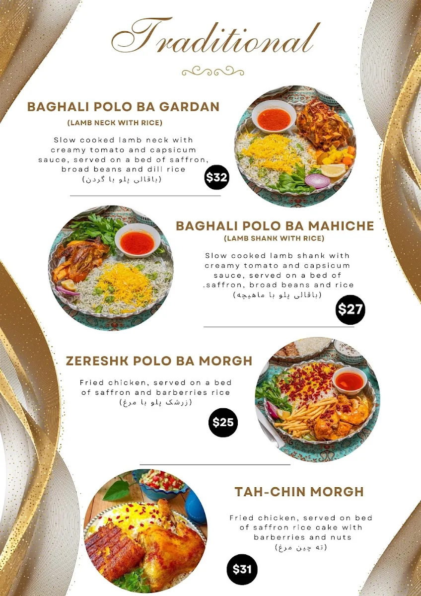 Menu, Eram Persian Restaurant