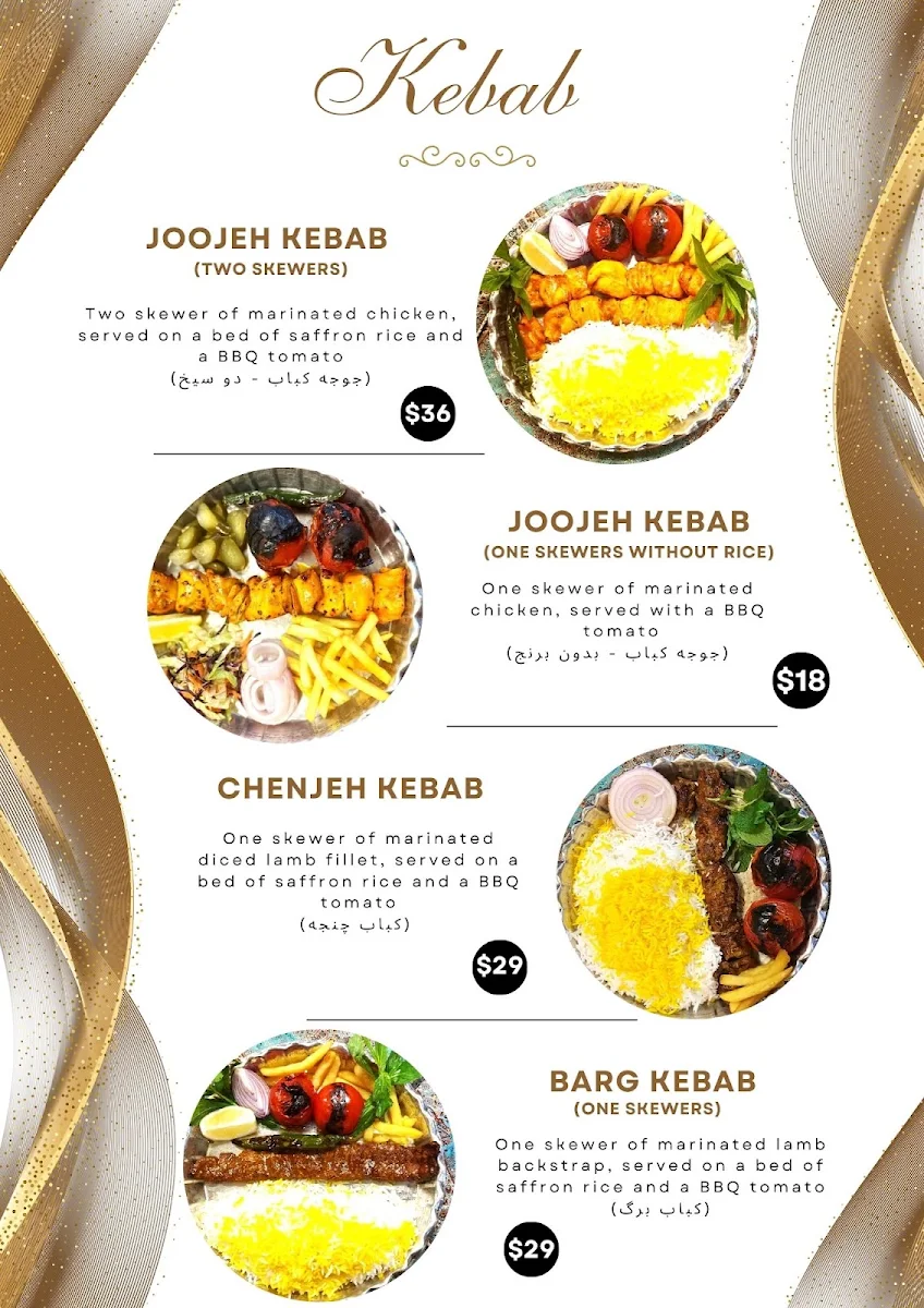 Menu, Eram Persian Restaurant