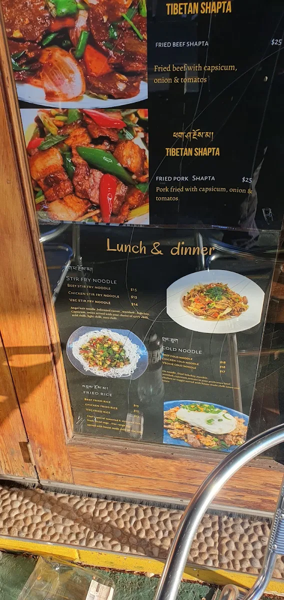 Menu, Tibetan Happy Momo