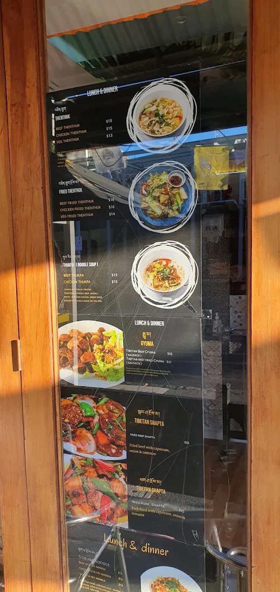 Menu, Tibetan Happy Momo