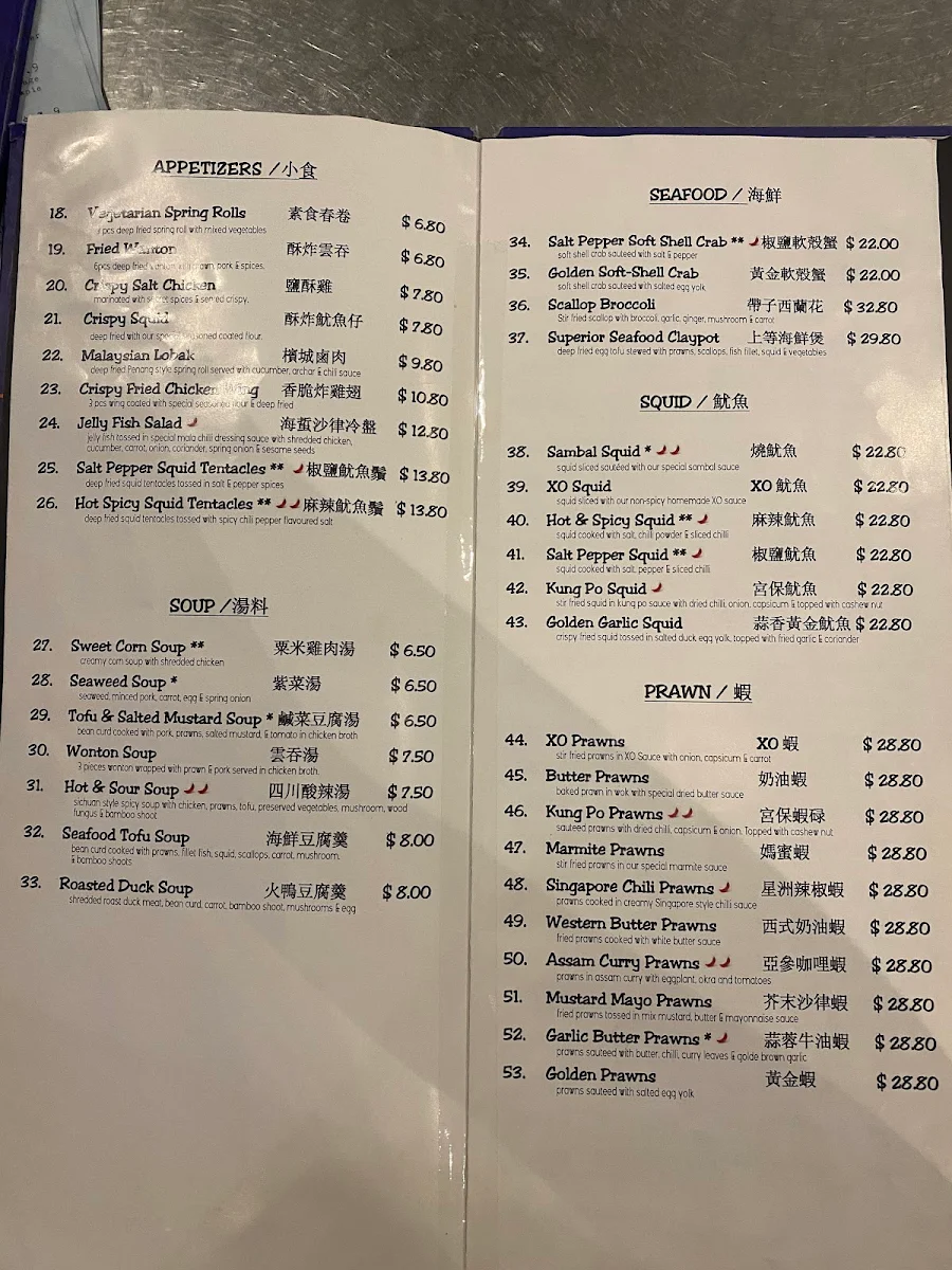 Menu, Hawker's Cuisine