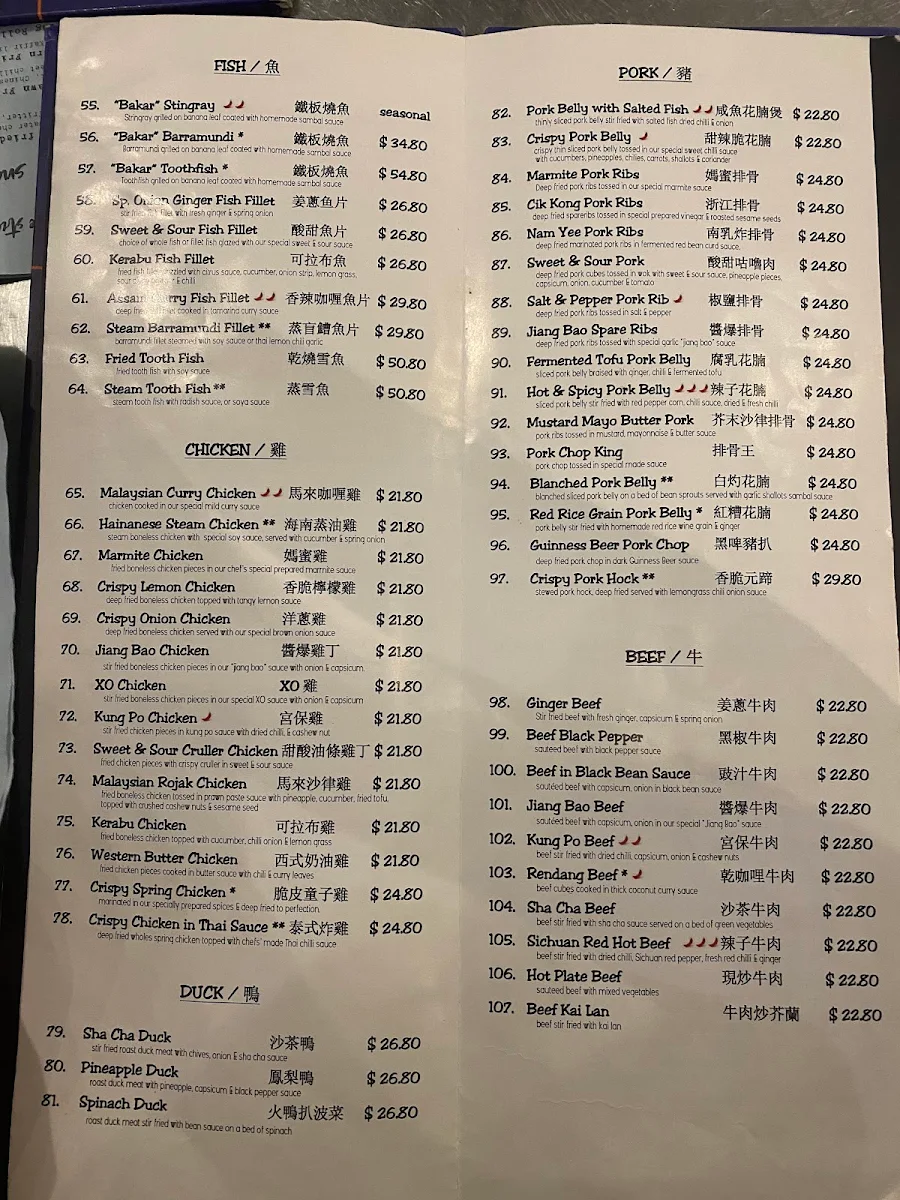 Menu, Hawker's Cuisine