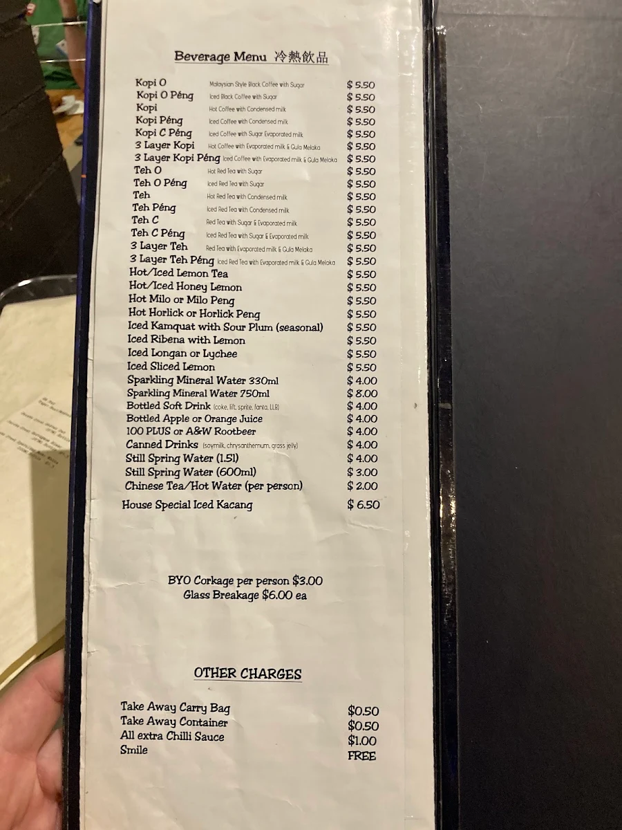 Menu, Hawker's Cuisine