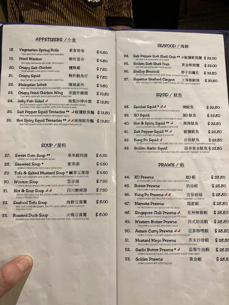 Menu, Hawker's Cuisine