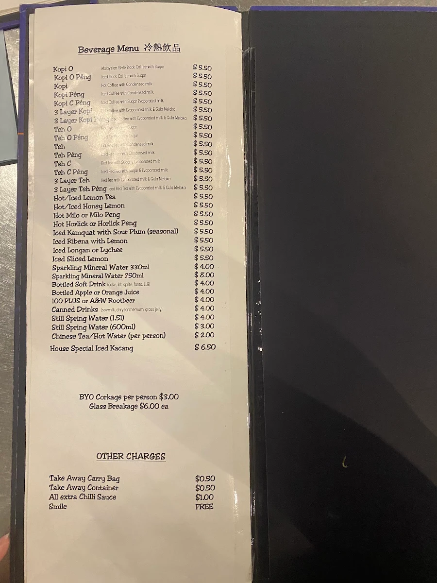 Menu, Hawker's Cuisine
