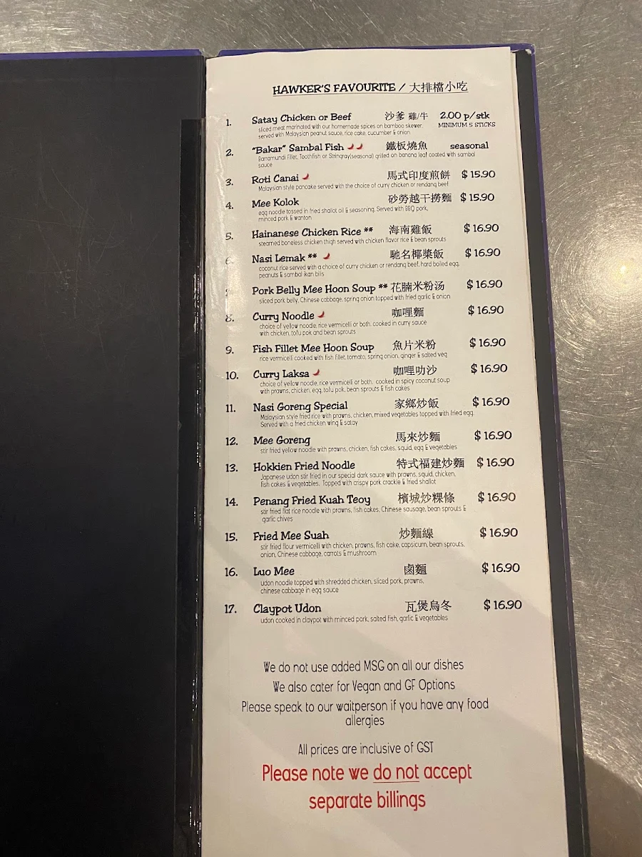 Menu, Hawker's Cuisine