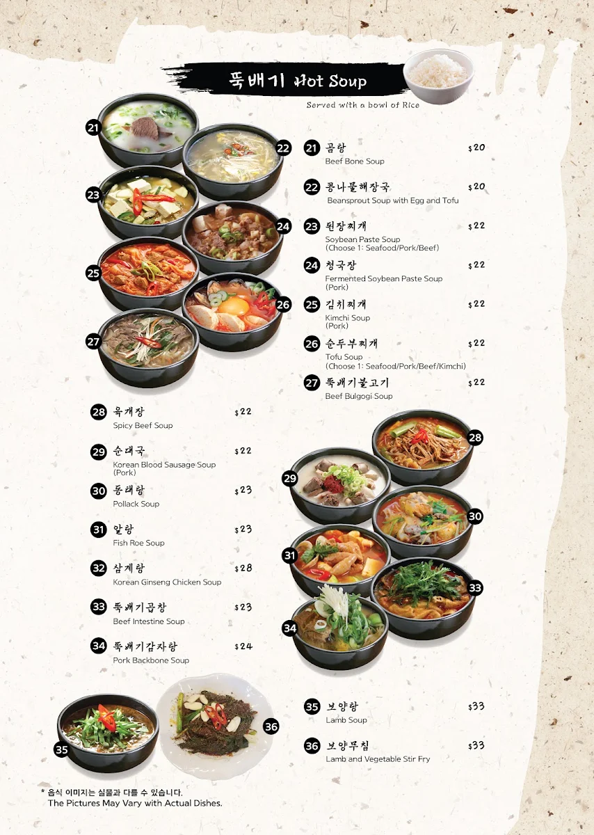 Menu, Dae Ga Korean Restaurant