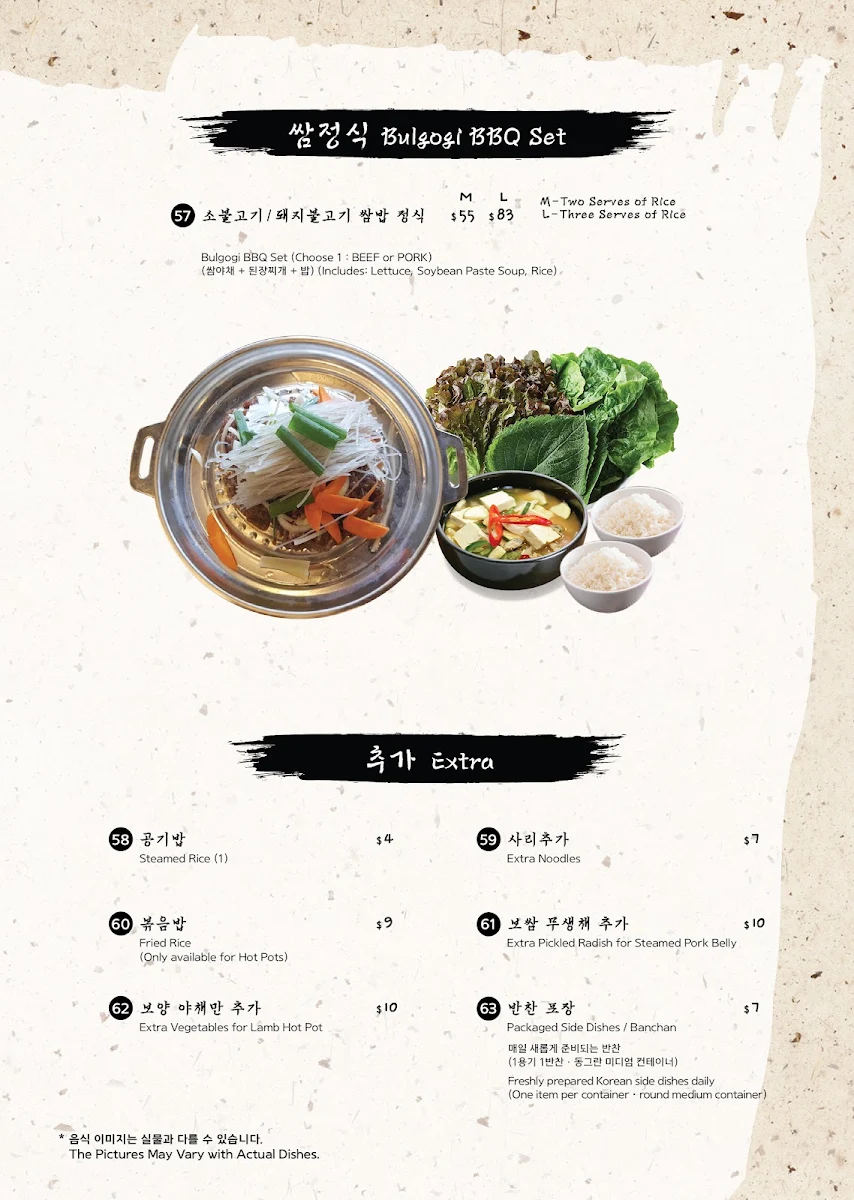 Menu, Dae Ga Korean Restaurant