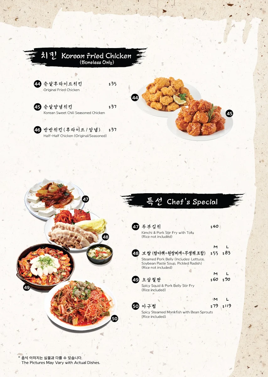 Menu, Dae Ga Korean Restaurant