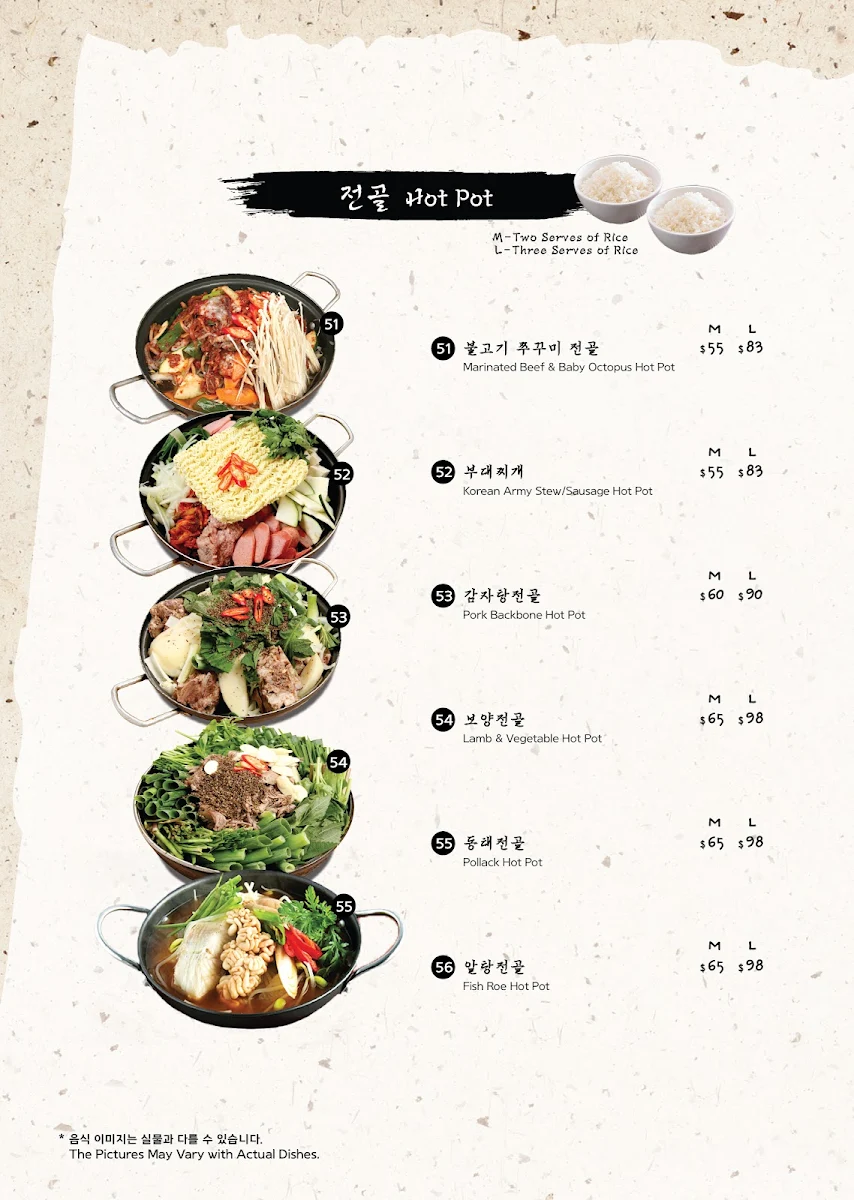 Menu, Dae Ga Korean Restaurant