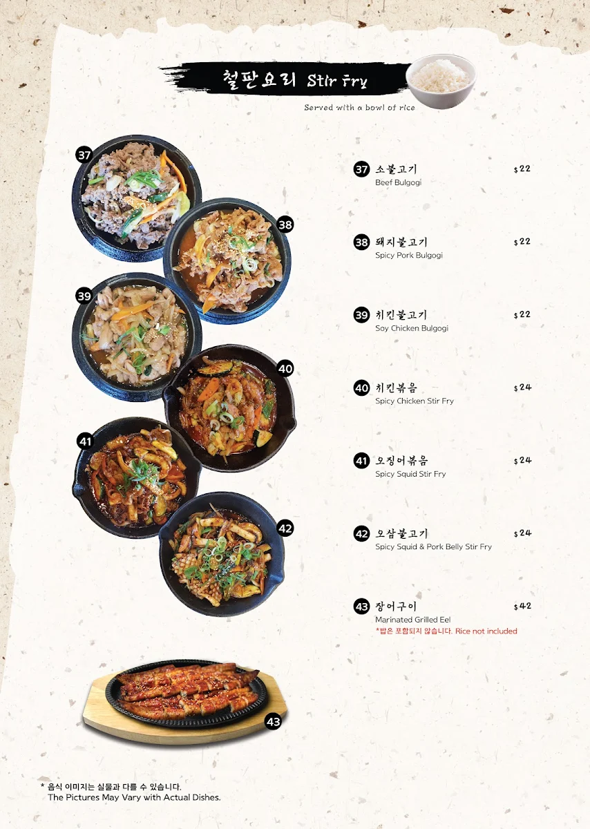 Menu, Dae Ga Korean Restaurant