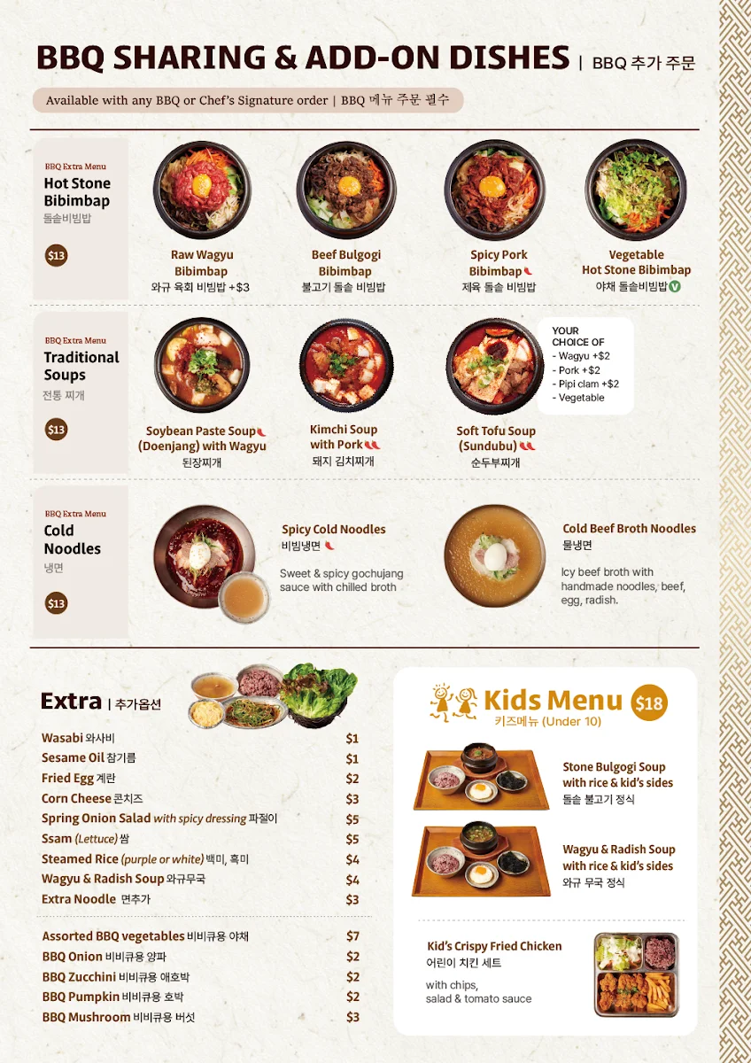 Menu, WooDam Korean BBQ Cannon Hill(우담)