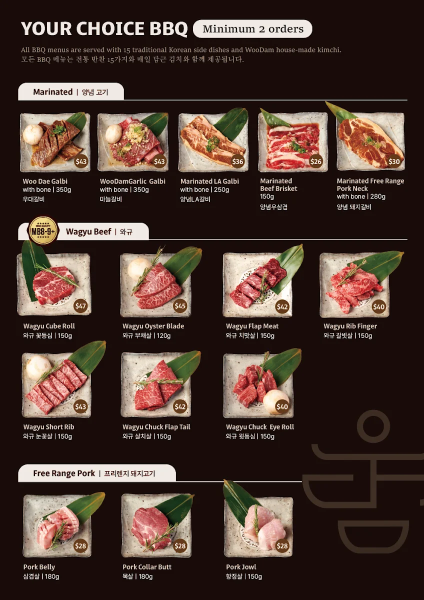 Menu, WooDam Korean BBQ Cannon Hill(우담)